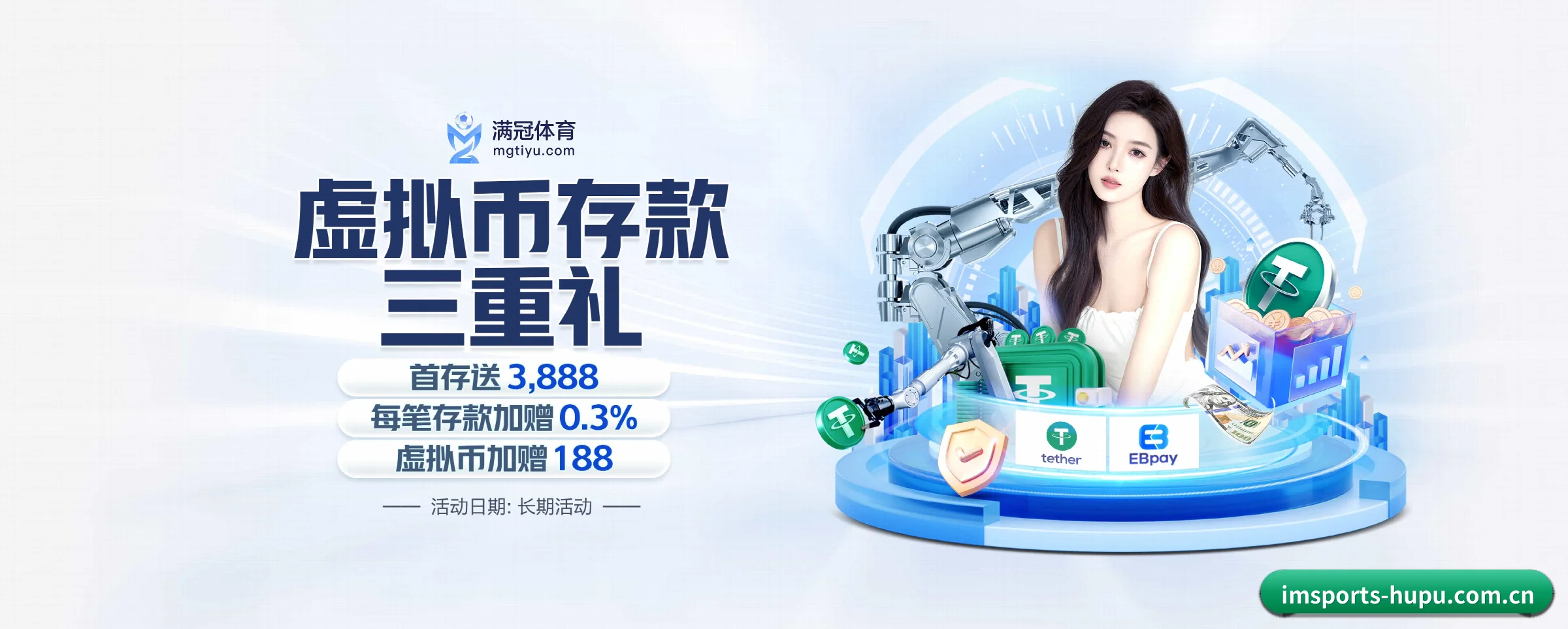 五大热门运动版块覆盖，比分与直播一站式兼顾 - im